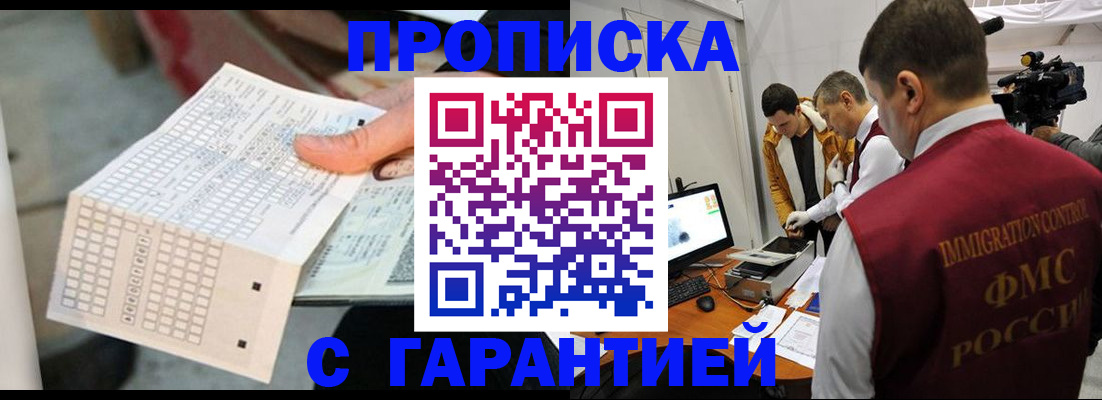 регистрация для дет. сада в Зее